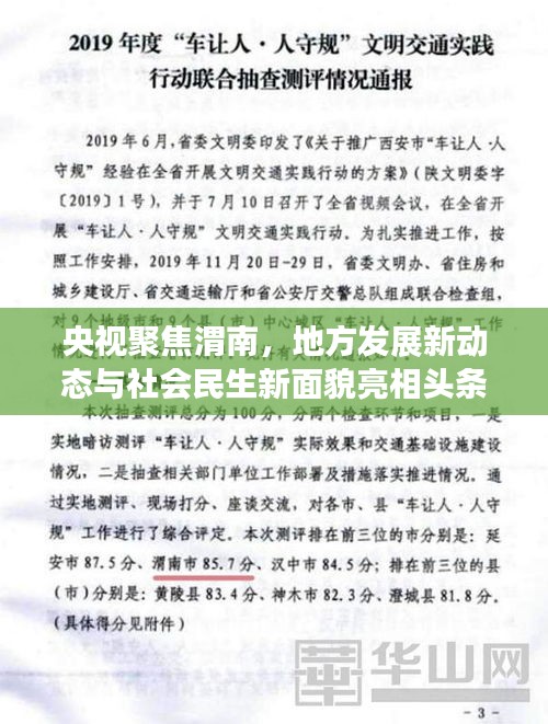 香港游戏 第4页