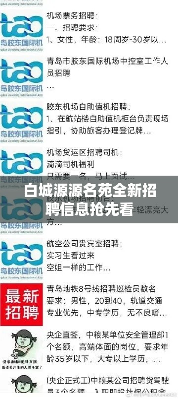 游戏攻略 第3页