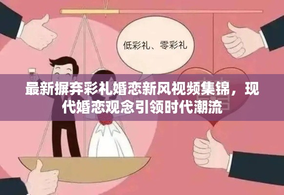 张冠李戴