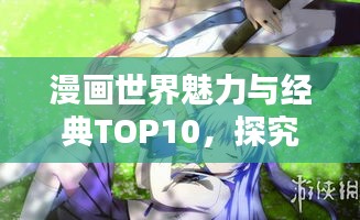 热门游戏 第3页