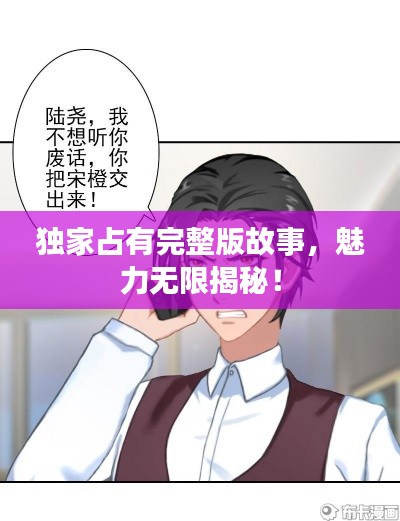 不修边幅