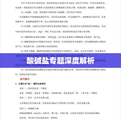 惊弦之鸟