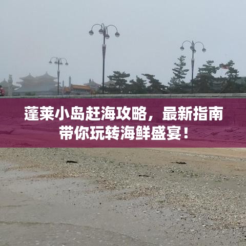 2025年5月30日