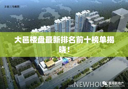 恋恋不舍