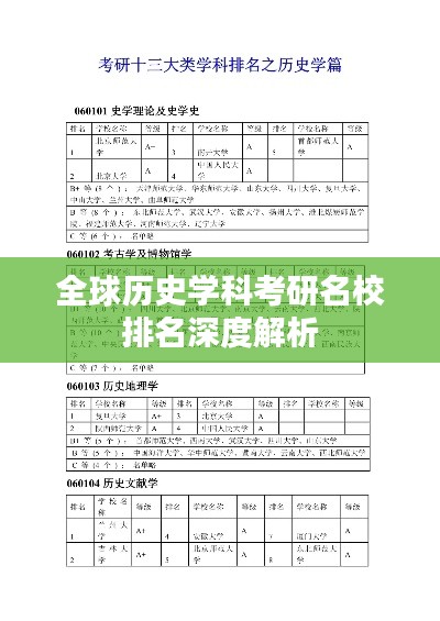 一丝不苟