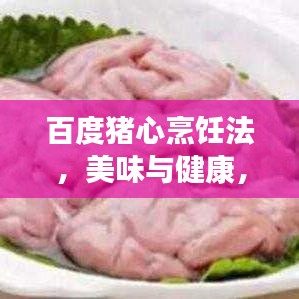 放浪形骸