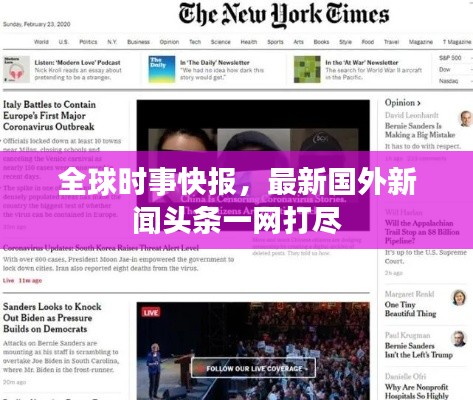 迷离马虎