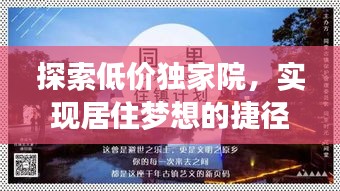 铁石心肠